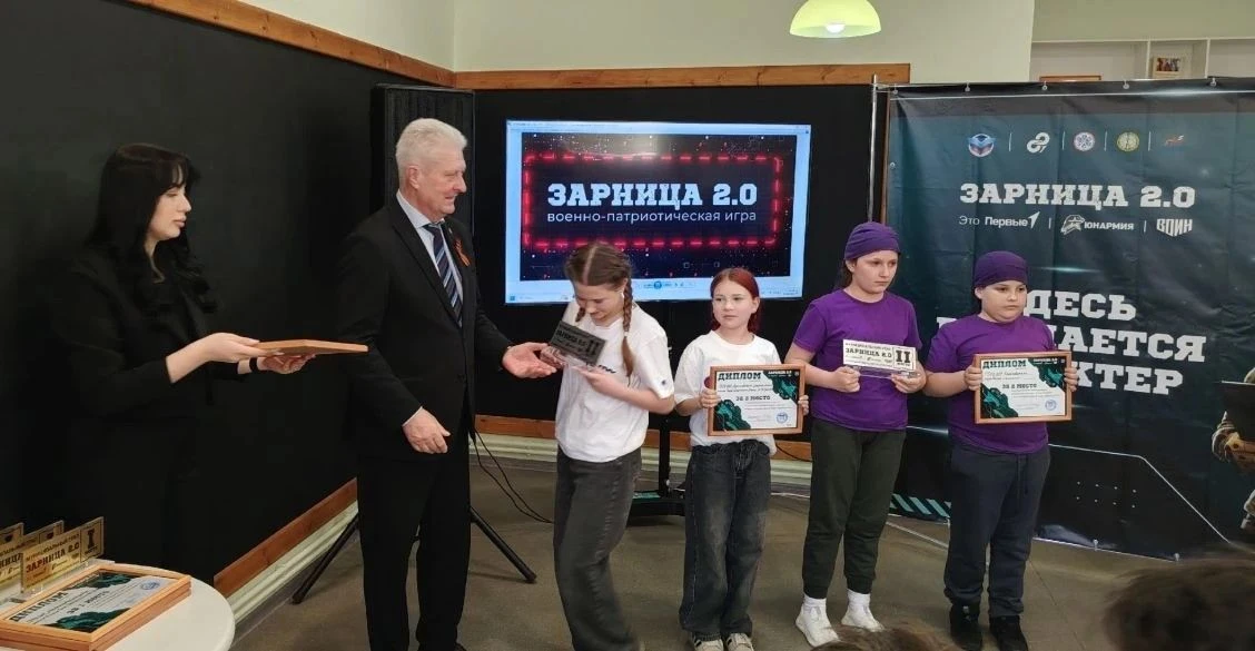 Серебро «Зарницы 2.0»