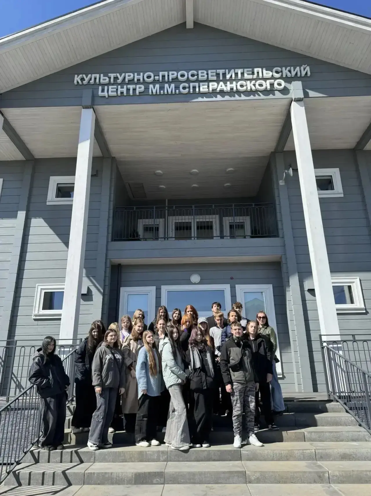 25.05 8 а класса посетил экскурсию  по центру М. М. Сперанского «Подающий надежду».  Экскурсионная п