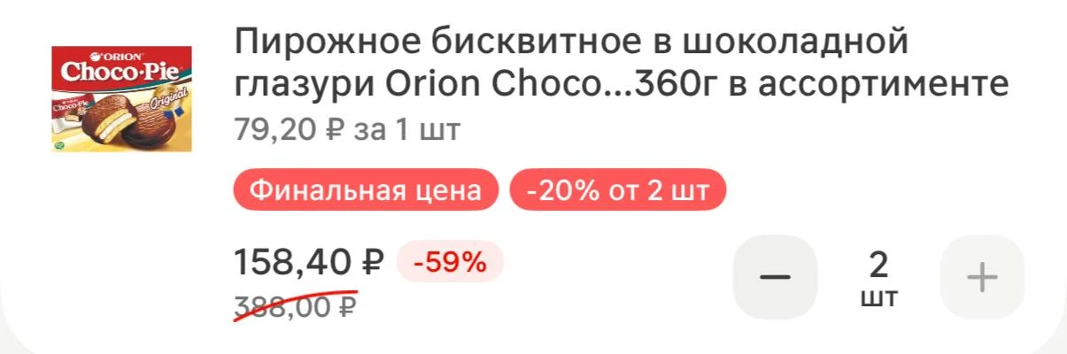 Магнит мигом