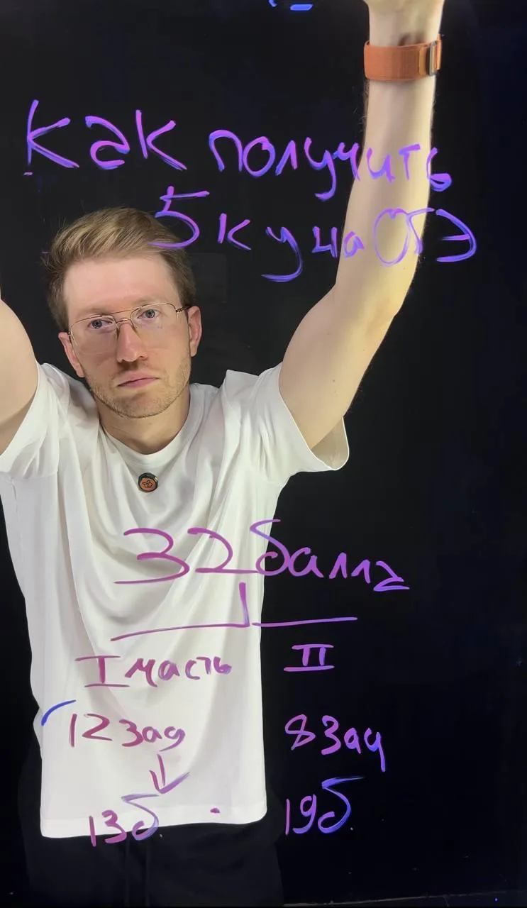 уже через час