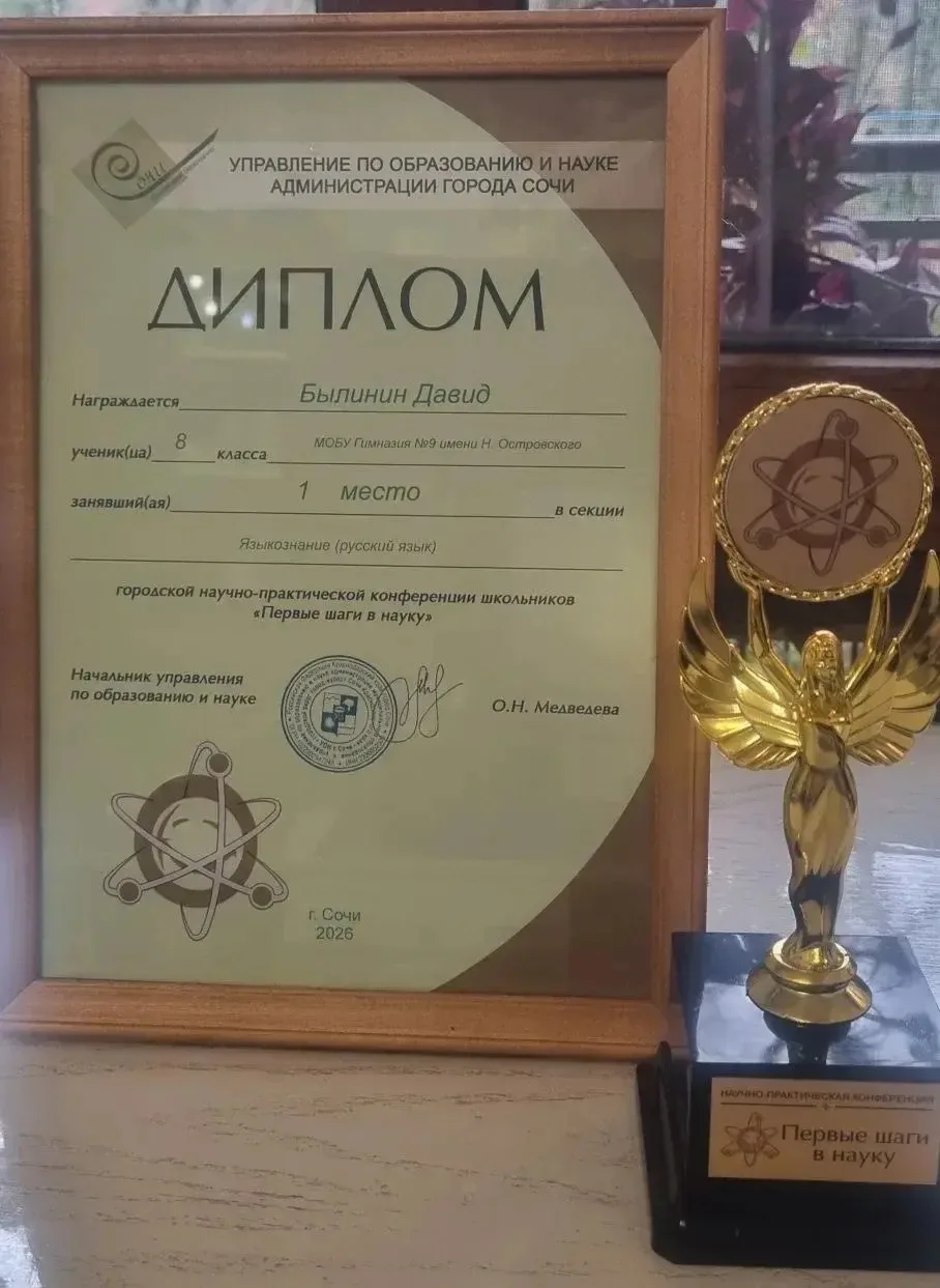 24 января - Международный день Образования.   Как символично, что именно в этот день состоялось нагр