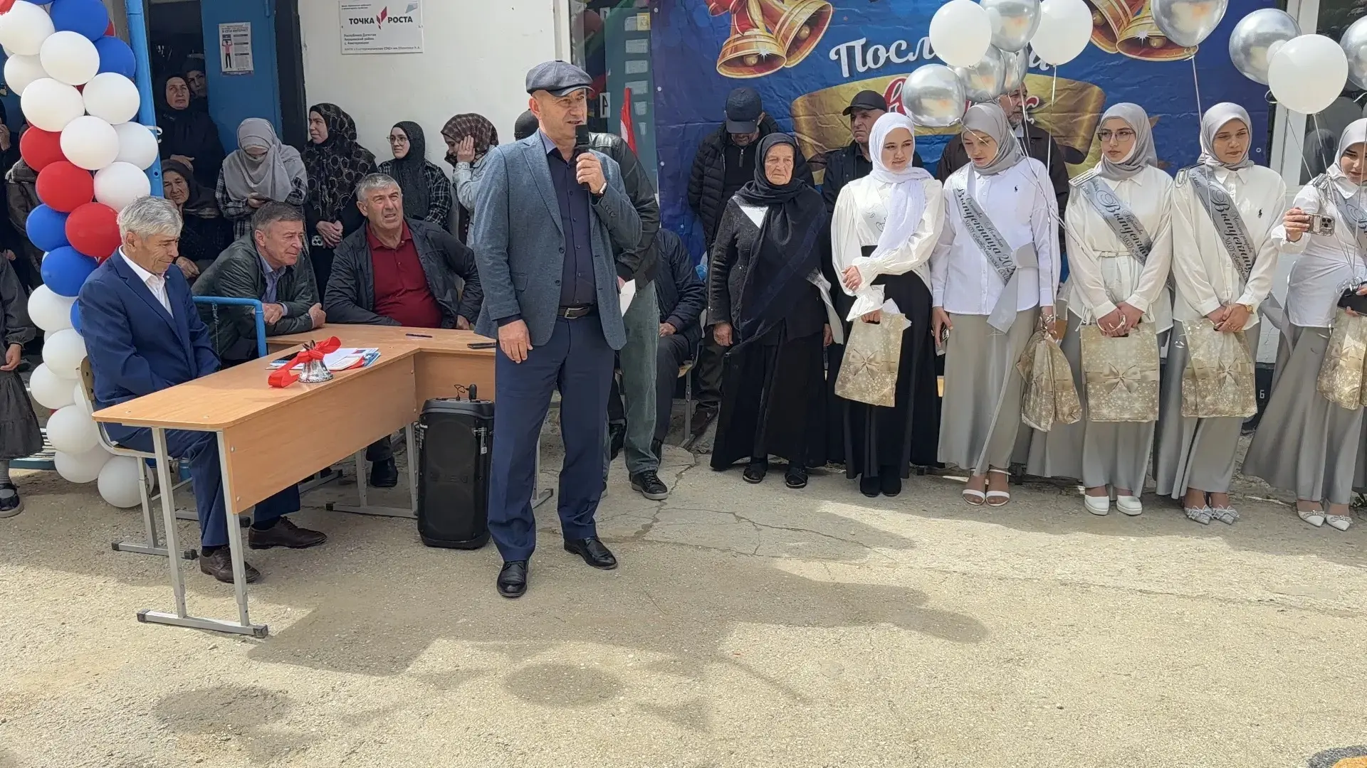 🎓 Последний звонок — 2026 🎓