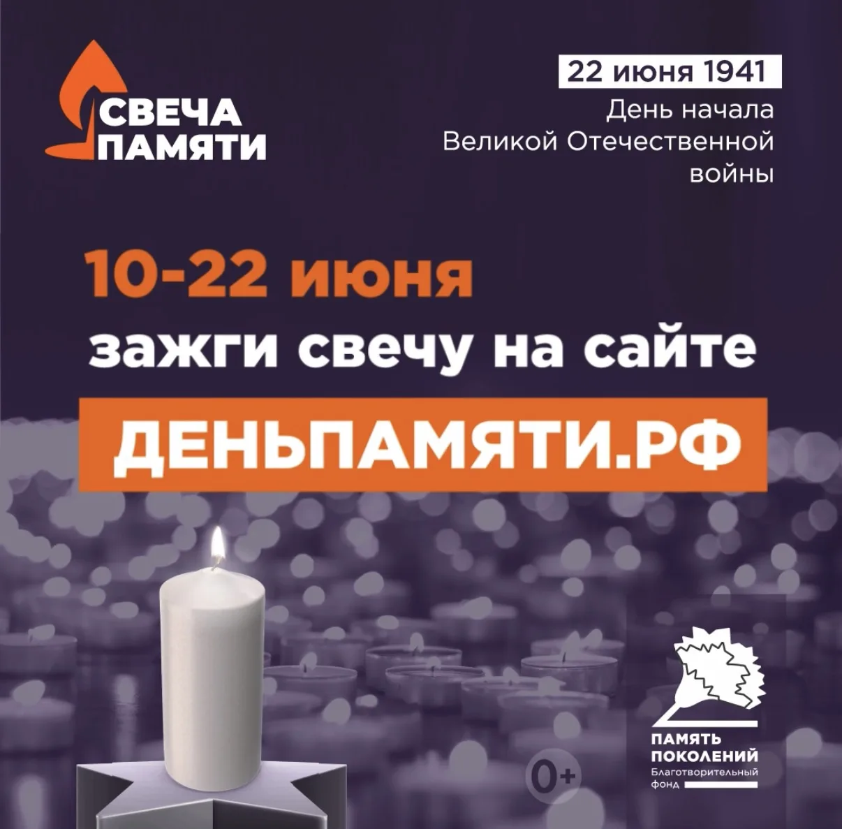 Ребята детского оздоровительного лагеря с дневным пребыванием МАОУ СОШ р. п. Пинеровка принимают уча