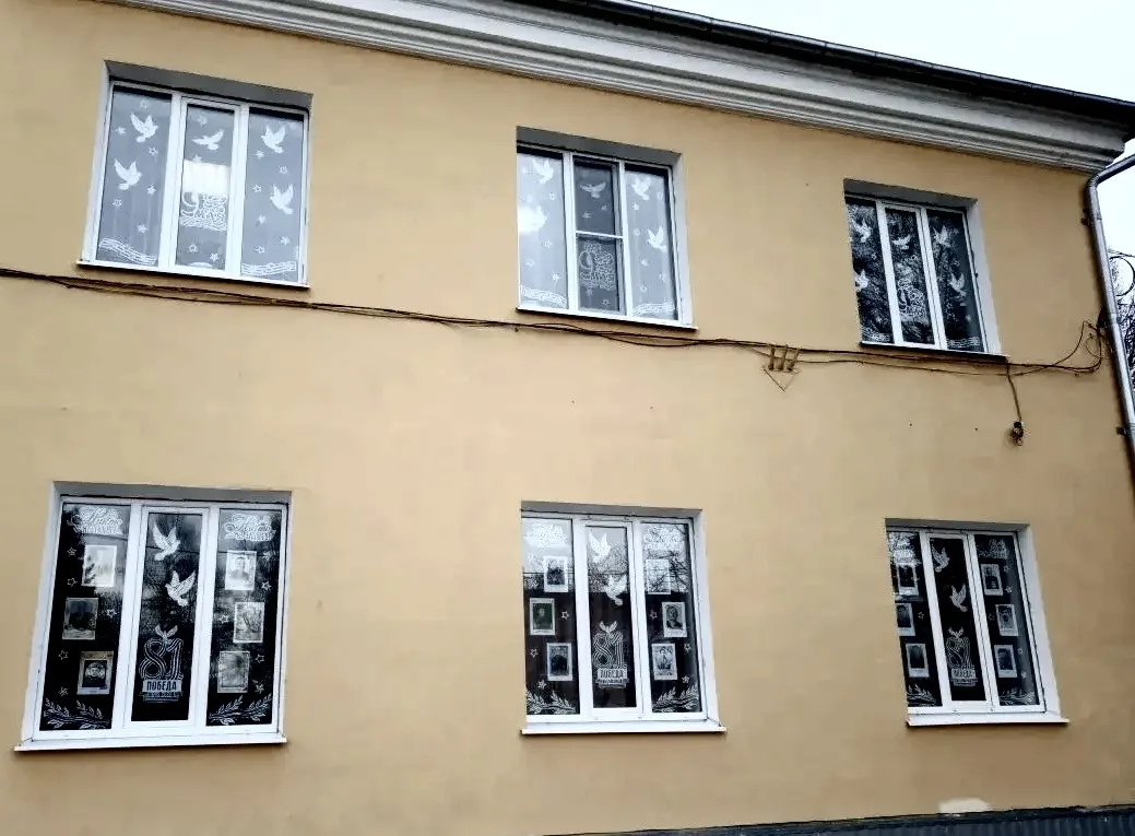 💫Всероссийская акция #окнаПобеды