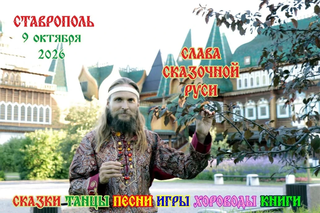 👑Сказочный Праздник с Иваном Царевичем ✨✨✨