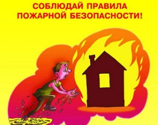 Уважаемые граждане! За прошедший период 2026 года на территории Бологовского муниципаль...
