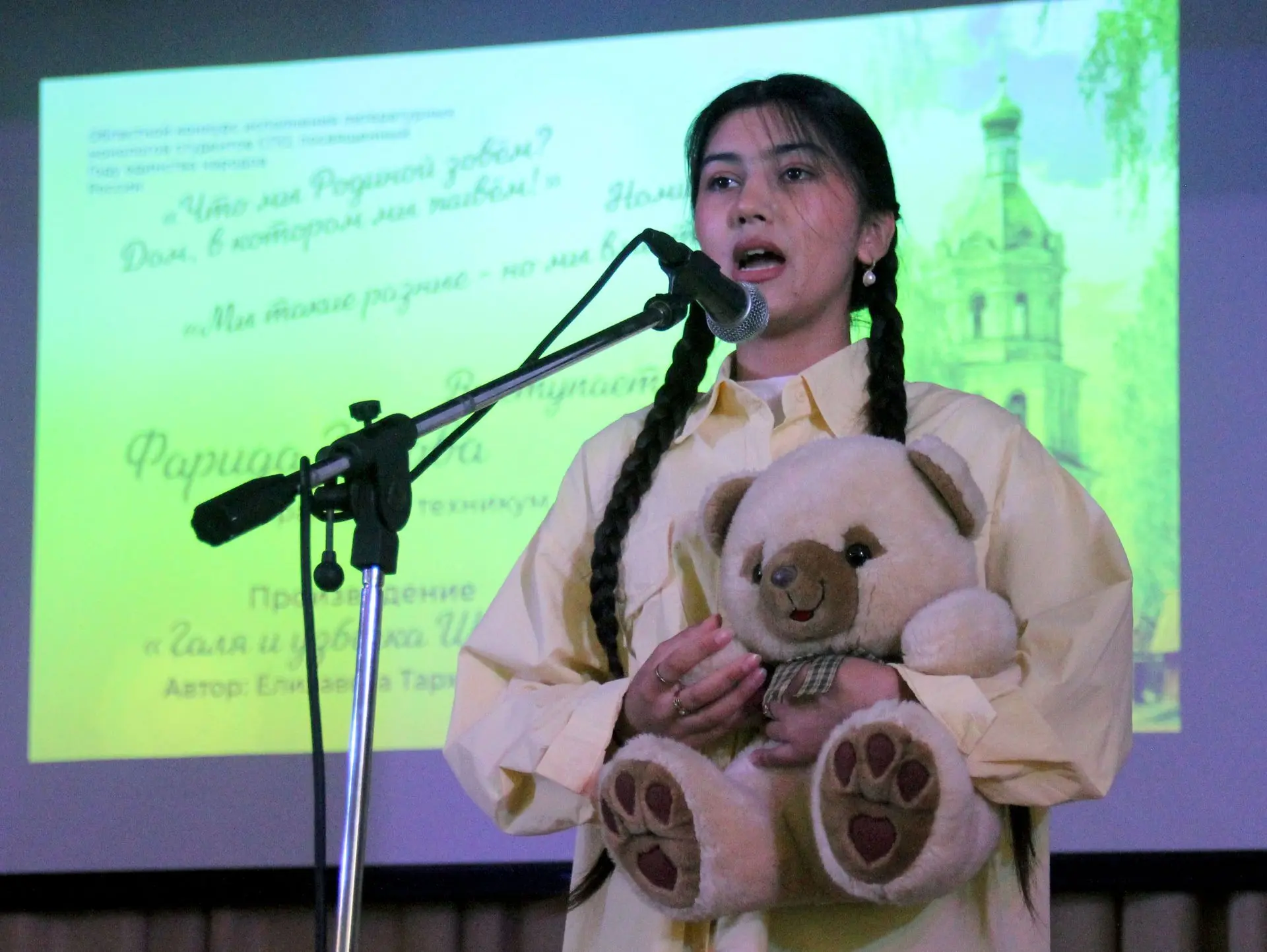 Областной конкурс исполнения литературных монологов студентов СПО