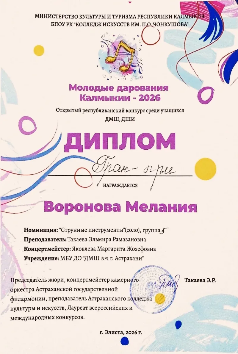 Новые победы🏆