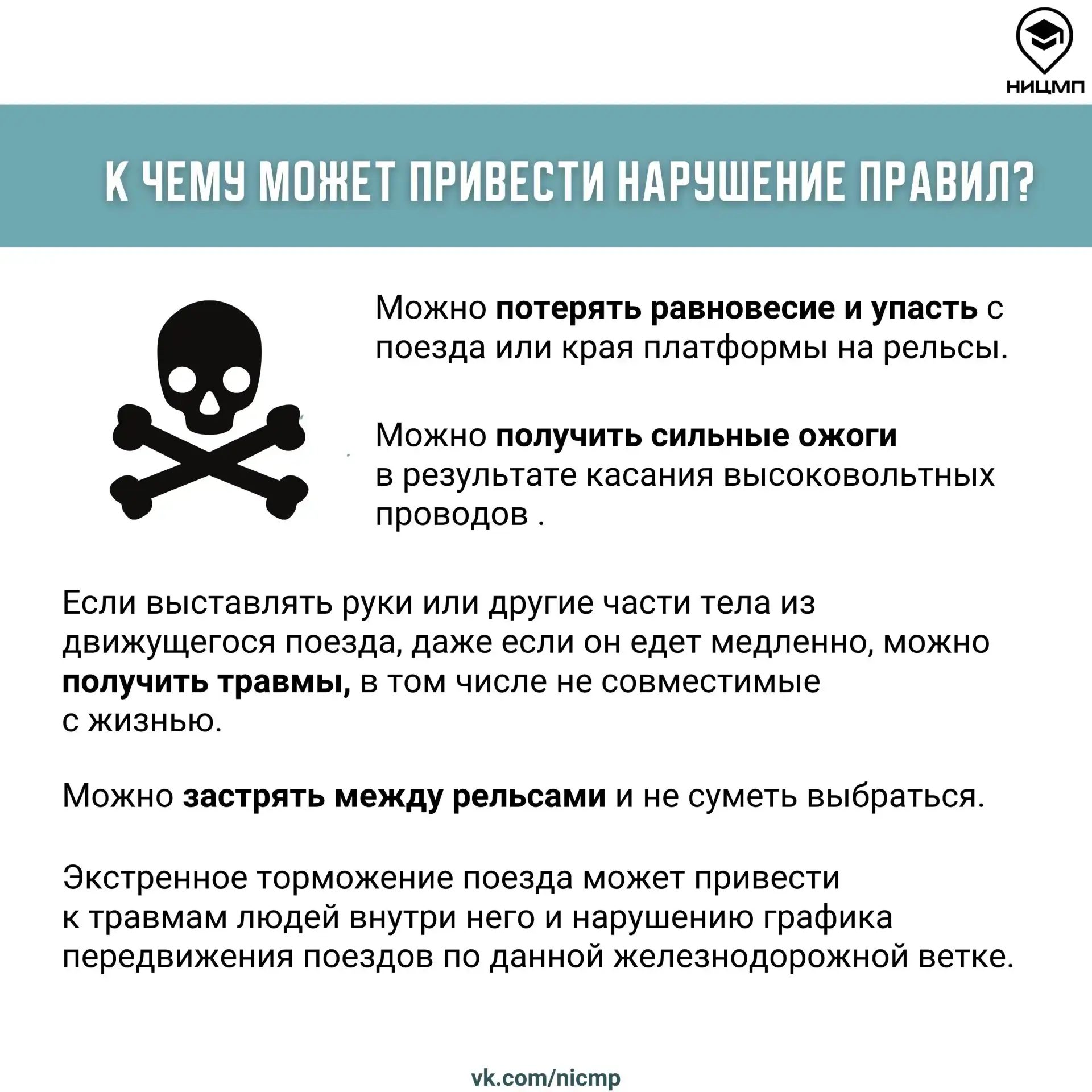 #ТвояБезопасность #БезопасноеЛето