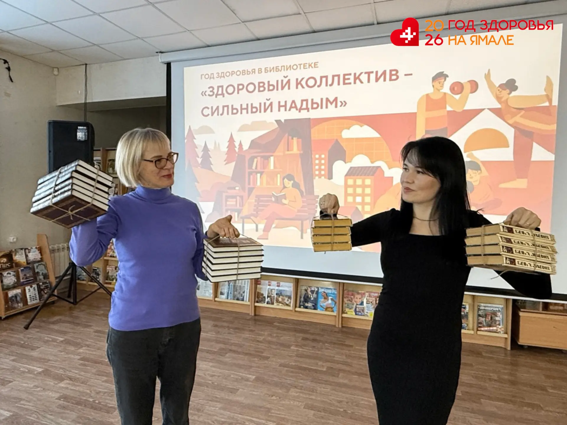[Год здоровья на Ямале]
⠀
Иногда для движения и хорошего настроения не нужен специальный инвентарь —