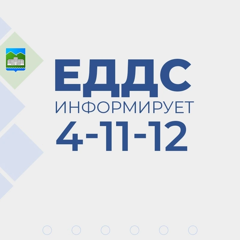 О проведении работ в системе водоснабжения 10 сентября