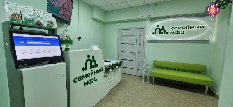 Более 160 тысяч семей получили помощь в Семейных МФЦ с начала 2026 года