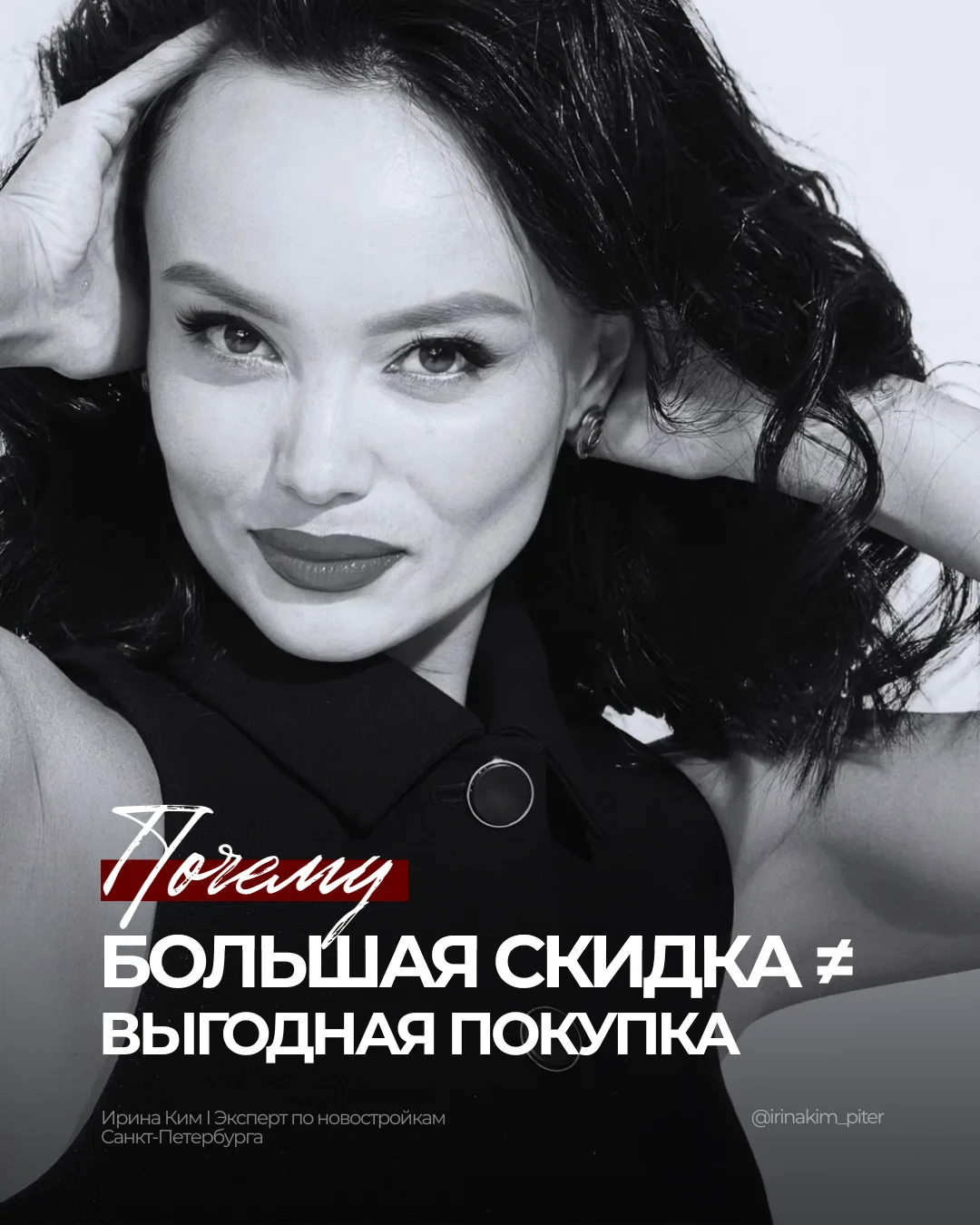 Скидка 33% звучит как подарок. Но иногда это просто красивый маркетинг.
