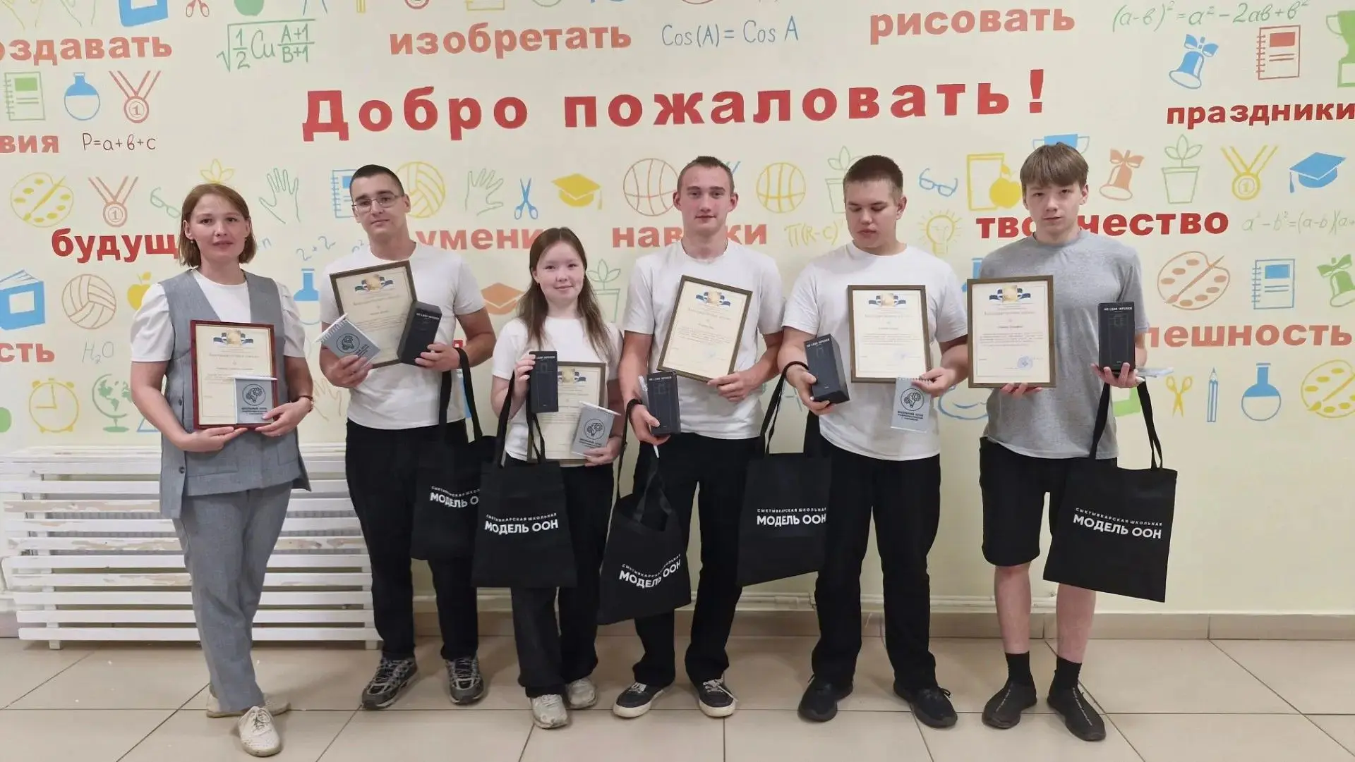 🎉 Гордимся нашими учениками! 🎉