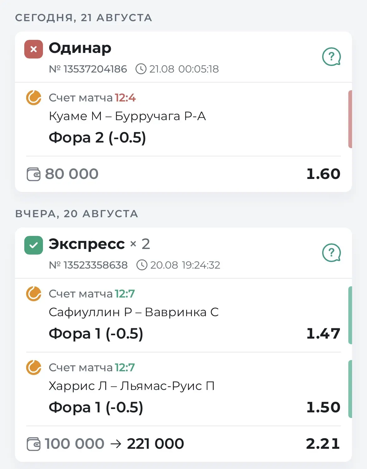 Всех приветствую! 👋
