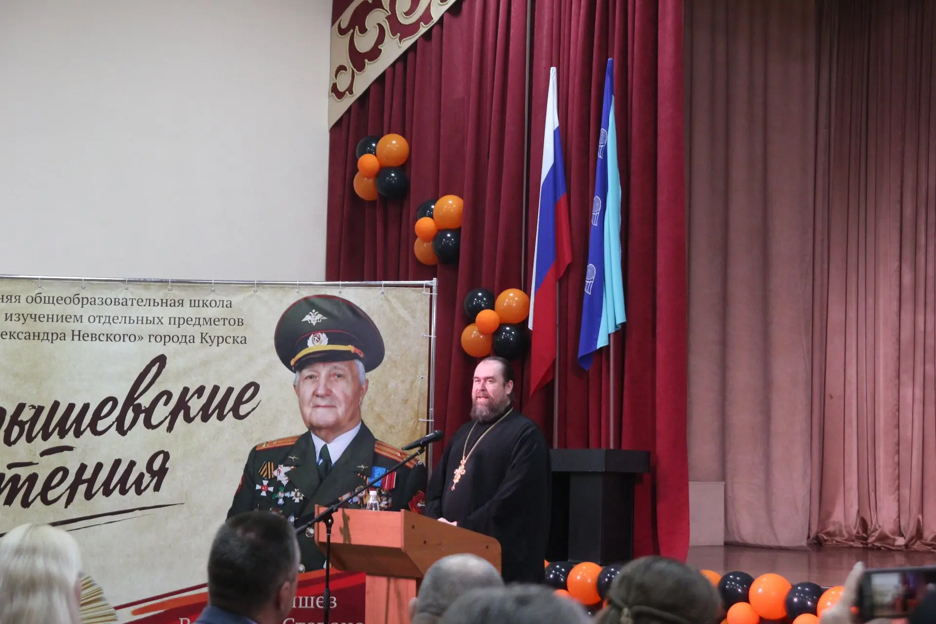 Сегодня в школе №55 имени Александра Невского впервые прошли Барышевские чтения   Каждый житель наше