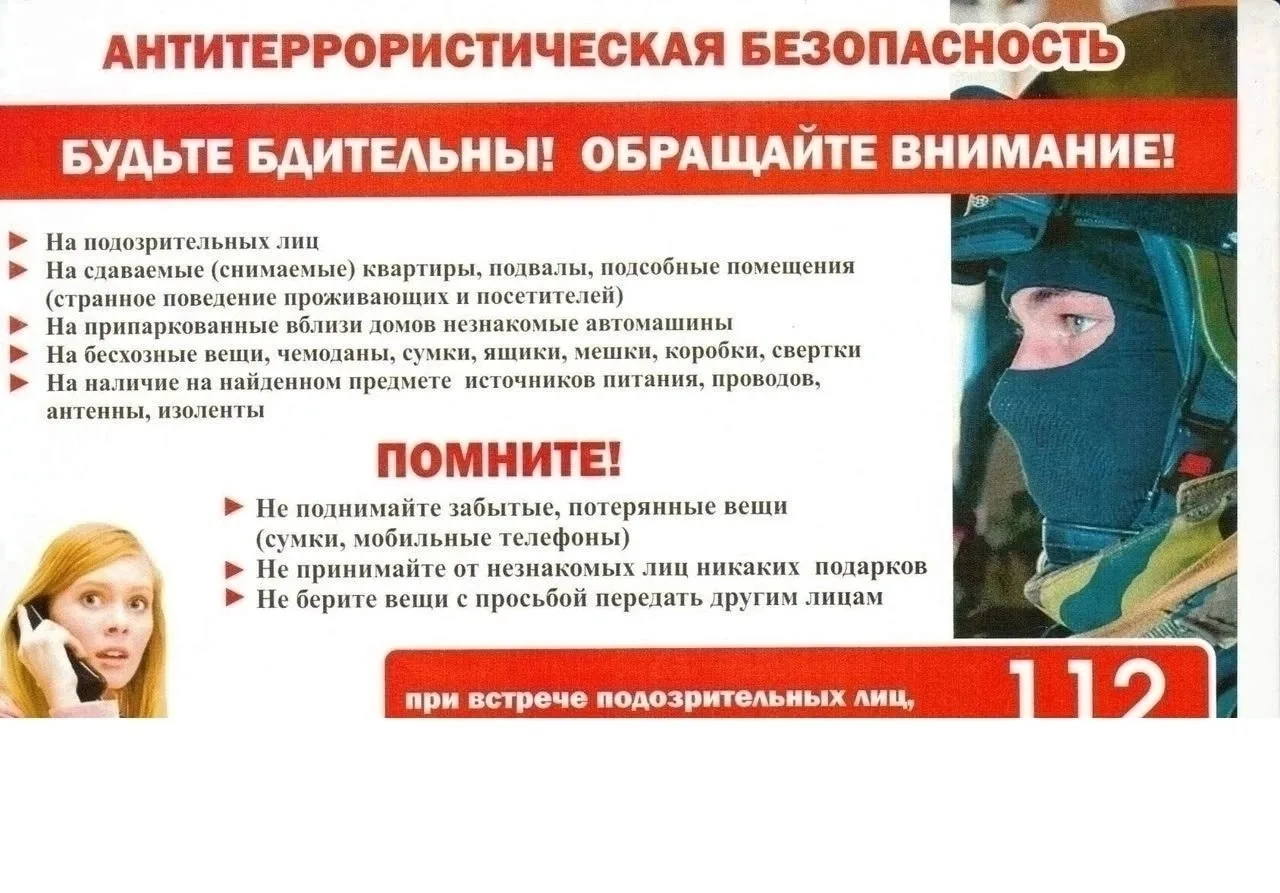 онящего максимально возможного промежутка времени для принятия вами решения или совершения каких-либ
