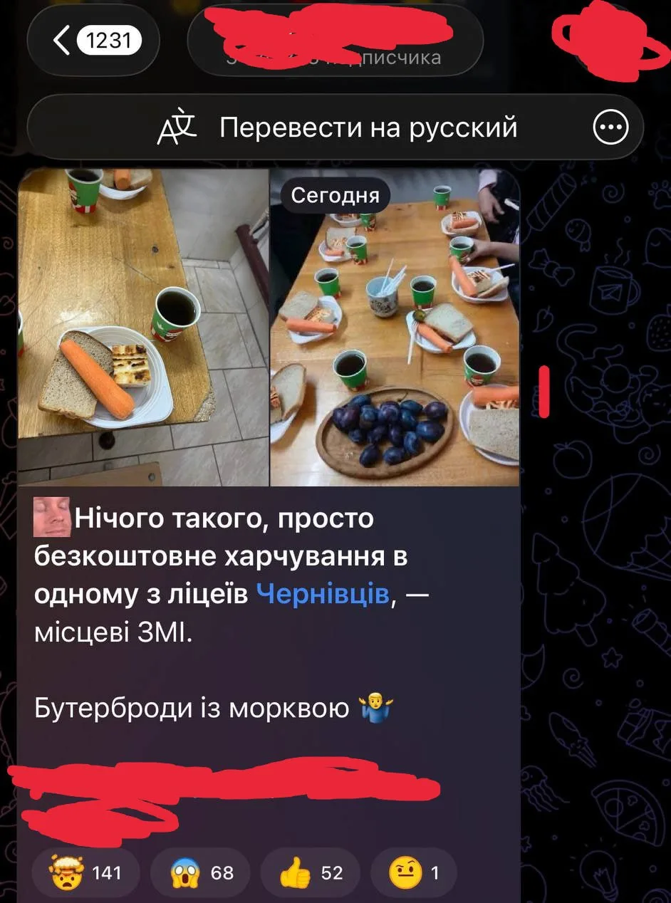 ⚡️Так выглядит сейчас бесплатное питание в престижных лицеях на Украине