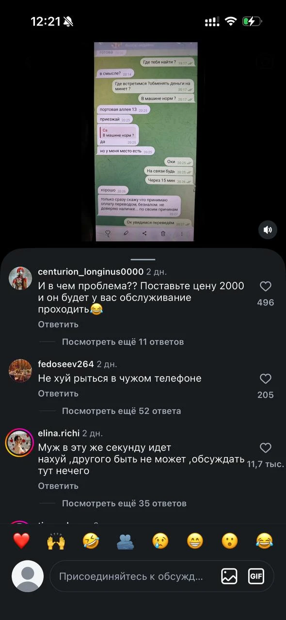 Фу