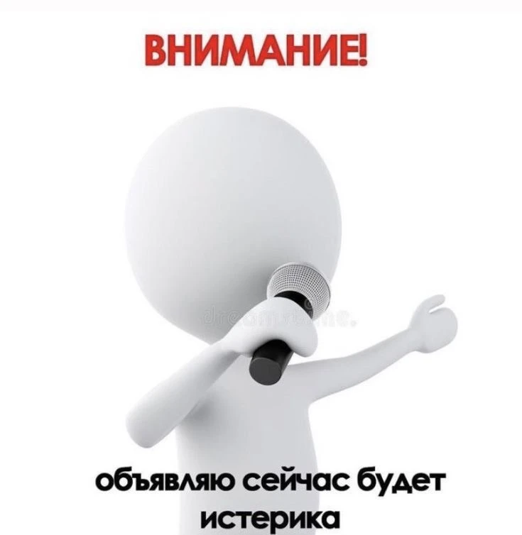 БЕЛЫЕ 3Д ЧЕЛОВЕЧКИ