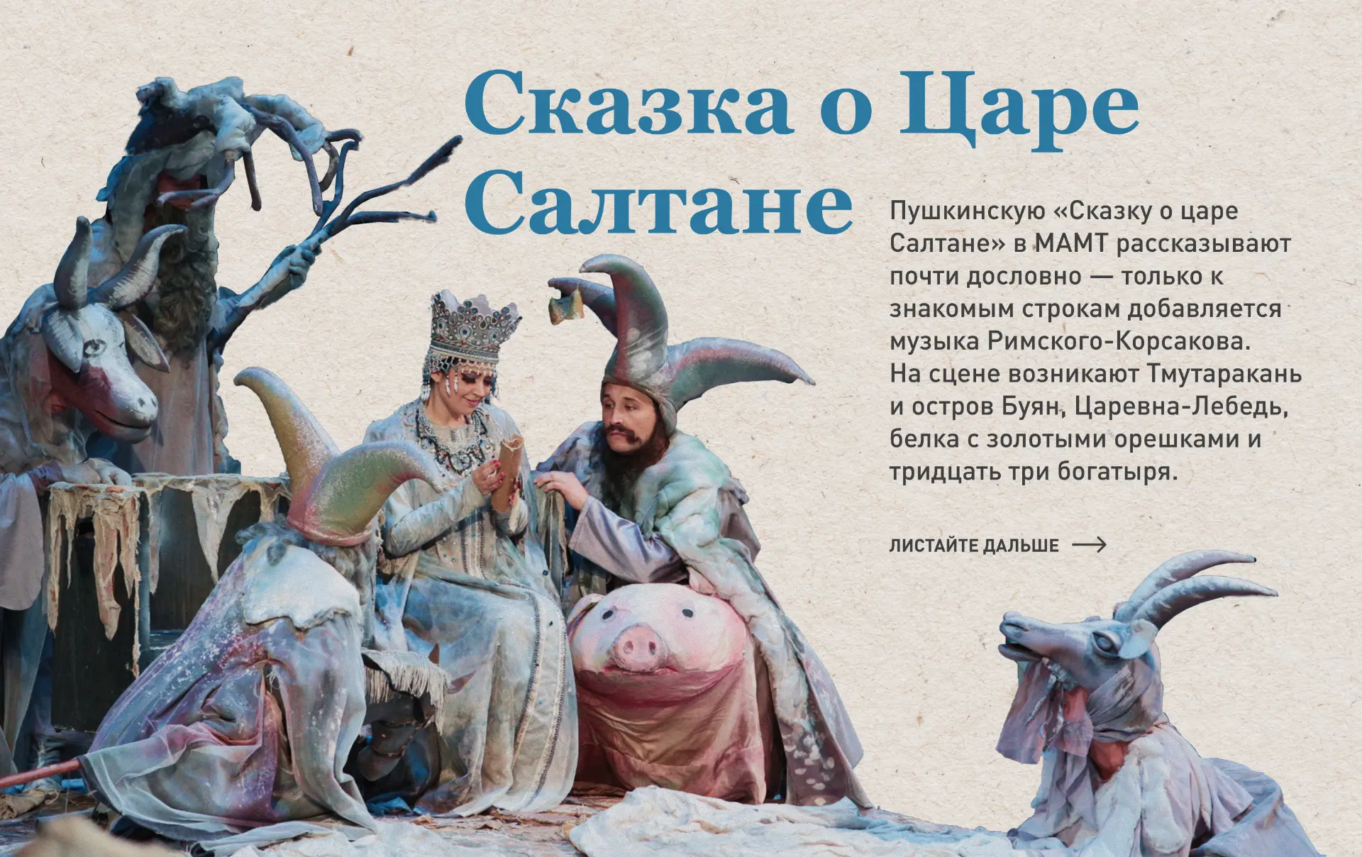 Поздравляем с Днём знаний!