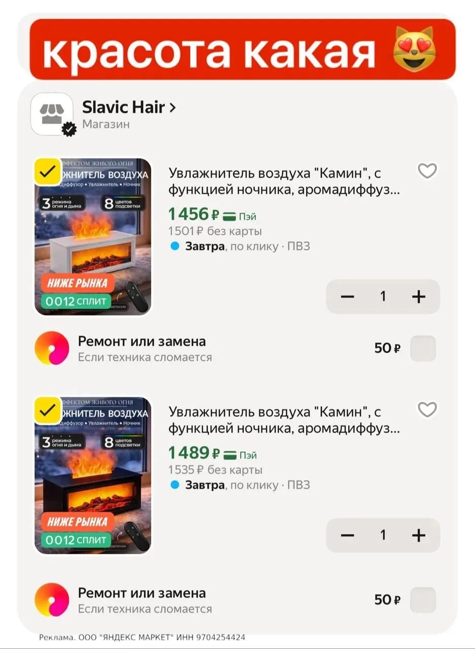 Увлажнитель воздуха/камин😍