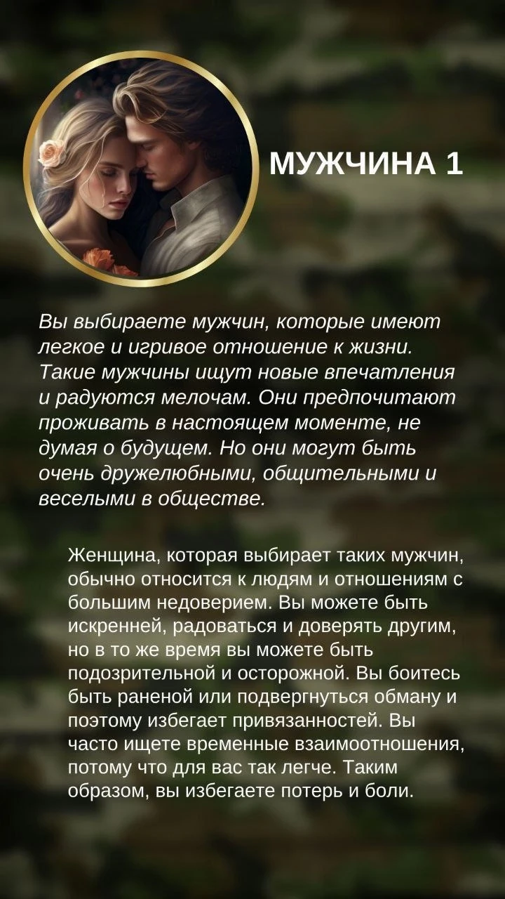 ➡️РЕЗУЛЬТАТЫ ТЕСТА