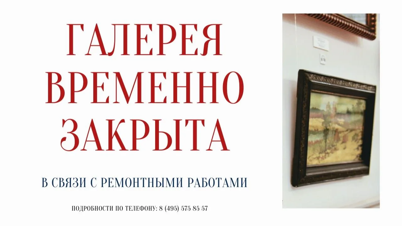 Дорогие друзья!