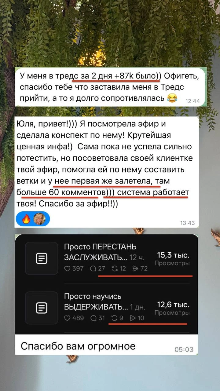 Выбор за тобой продолжать хаотично вести блог и получать хрен да маленько заявок в меся...