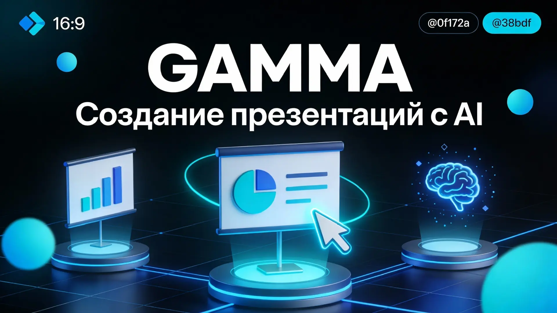 Яна Видинеева