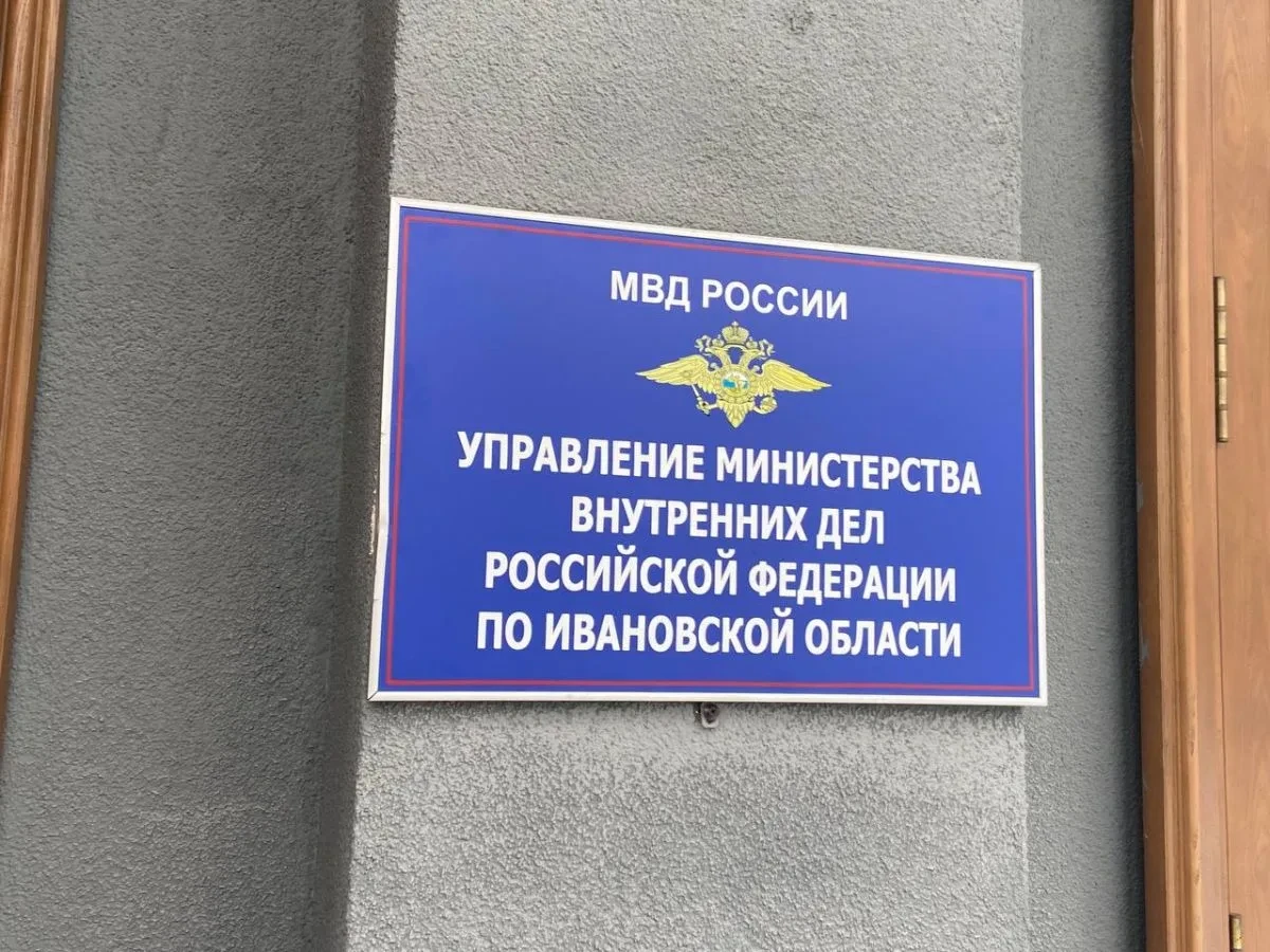 Администратору магазина в Заволжске грозит до 6 лет за кражу денег из кассы.