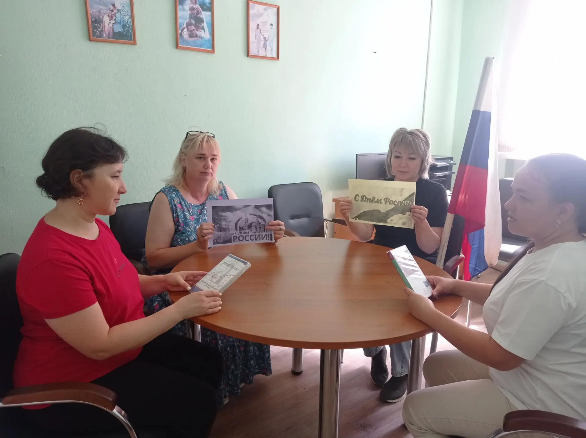 Ко Дню России провели круглый стол и небольшую беседу с социальными работниками, надомного отделения