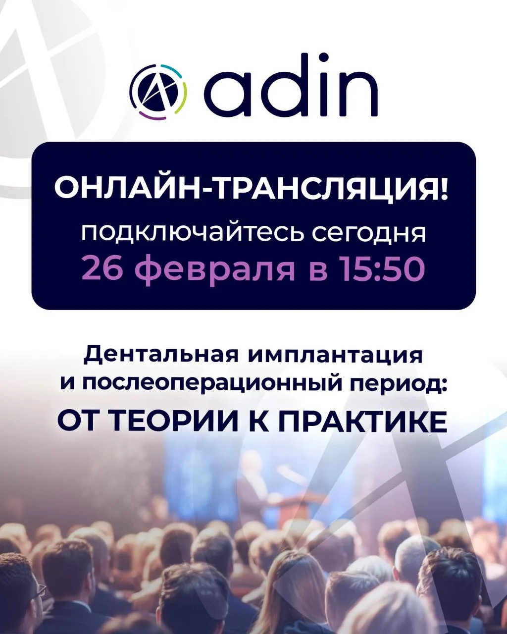 🔥 УЖЕ СЕГОДНЯ! ЧЕРЕЗ 5 ЧАСОВ