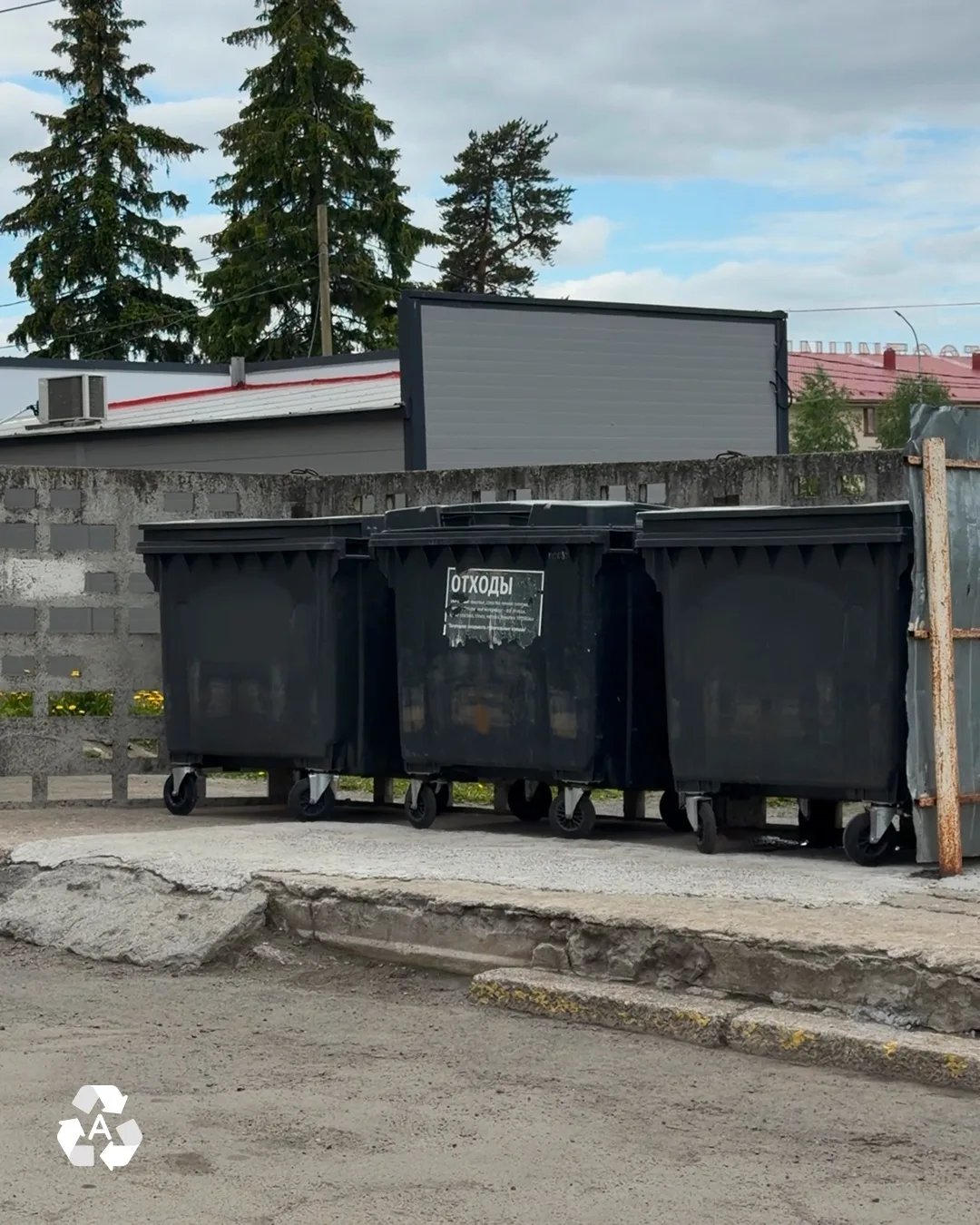 Летом особенно важно правильно обращаться с отходами ♻️

В жаркую погоду мусор быстрее становится ис