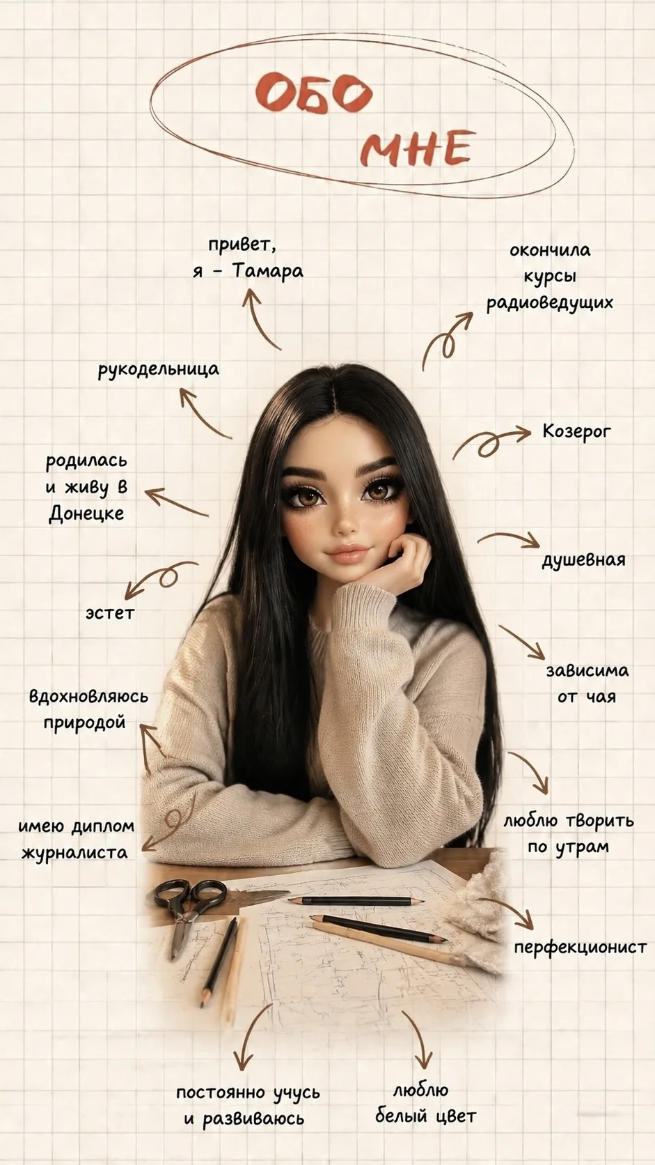 👋Привет, друзья!