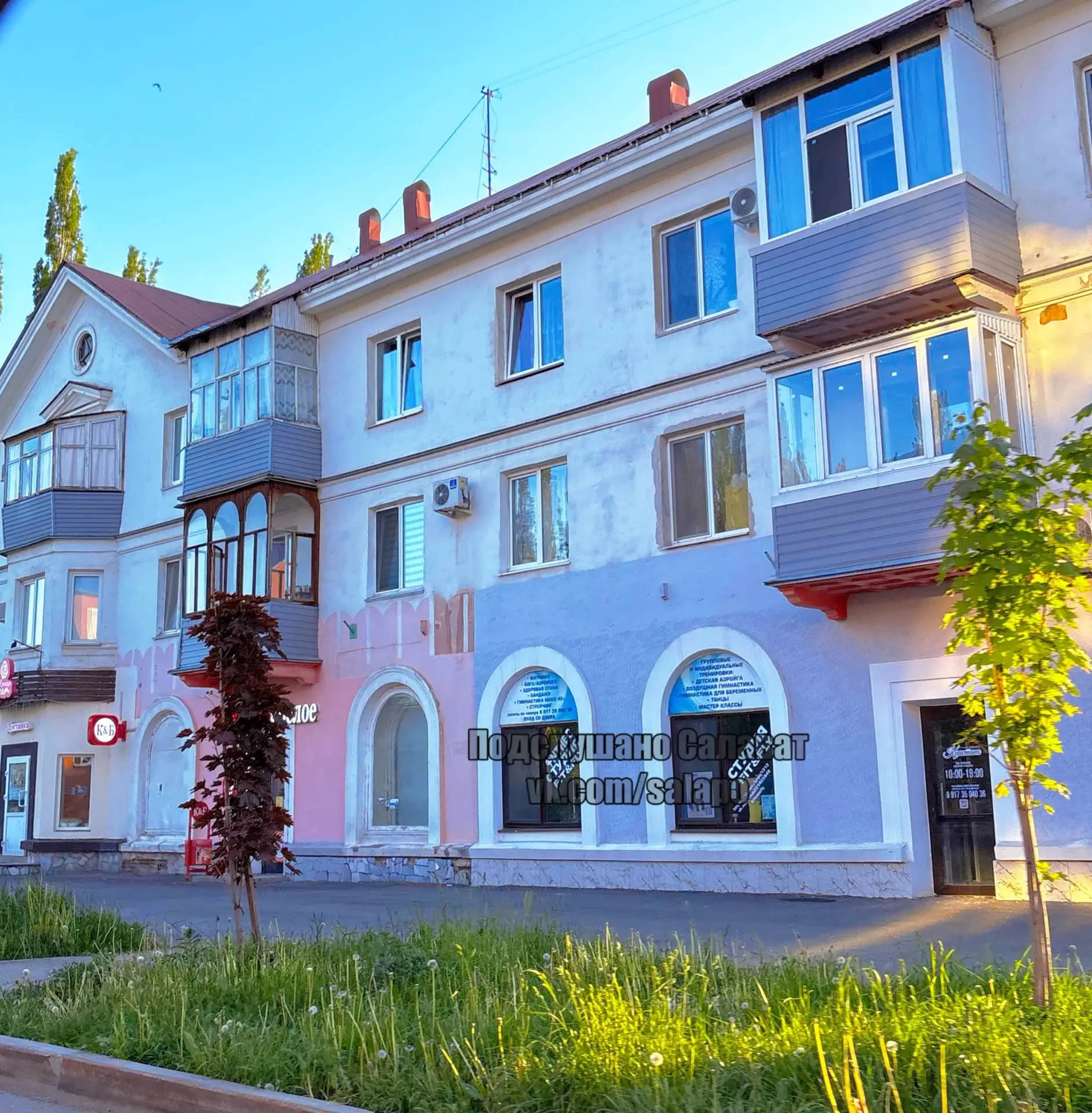 Доброе утро, Салават ☀️  Подписаться на Подслушано Салават