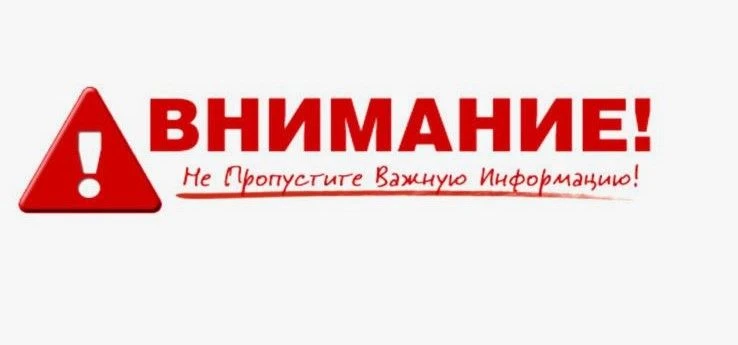 ‼️Уважаемые участники образовательного процесса ‼️Главным следственным управлением Главного управлен