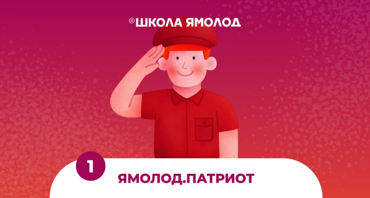 🌤️В оздоровительный, спортивный лагерь Авангард                                       г. Ноябрьск, 