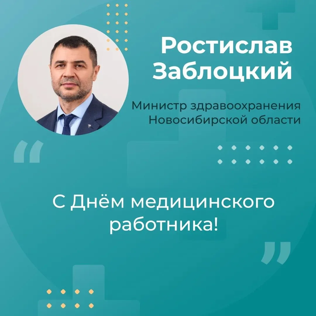 Уважаемые коллеги, дорогие друзья!