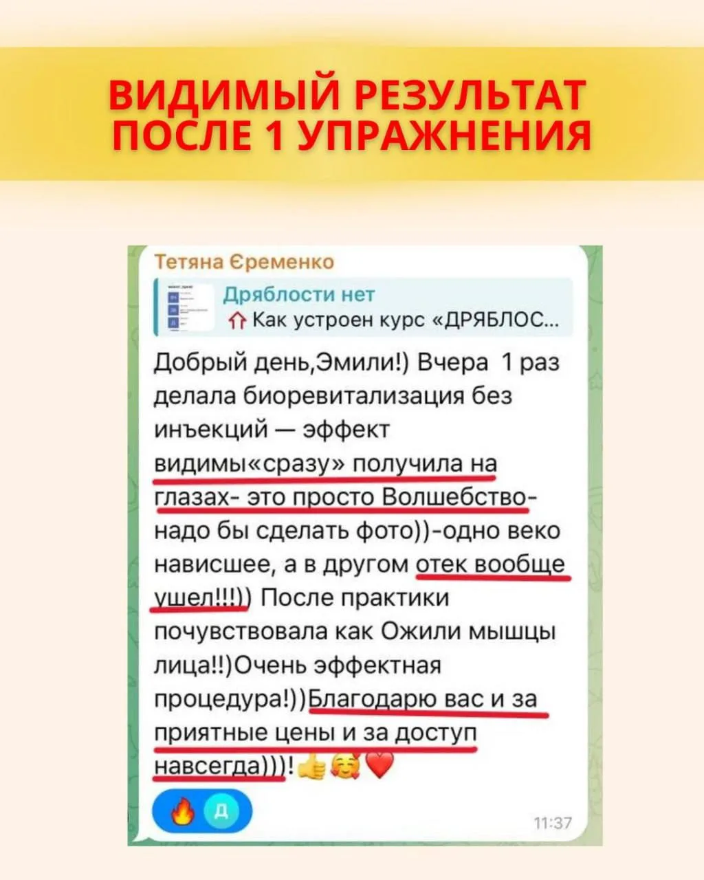 Почему одни женщины после 50 расцветают, а другие угасают?