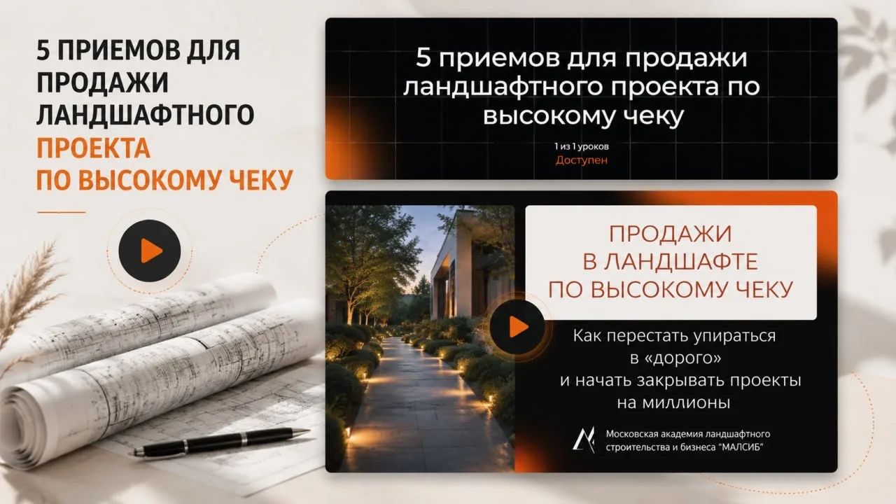 СИСТЕМА ПРОДАЖ ПРОЕКТОВ В КРИЗИС❗️