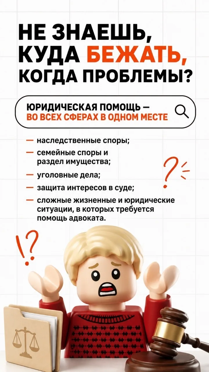 Пишите, звоните- помогу разобраться 🤗