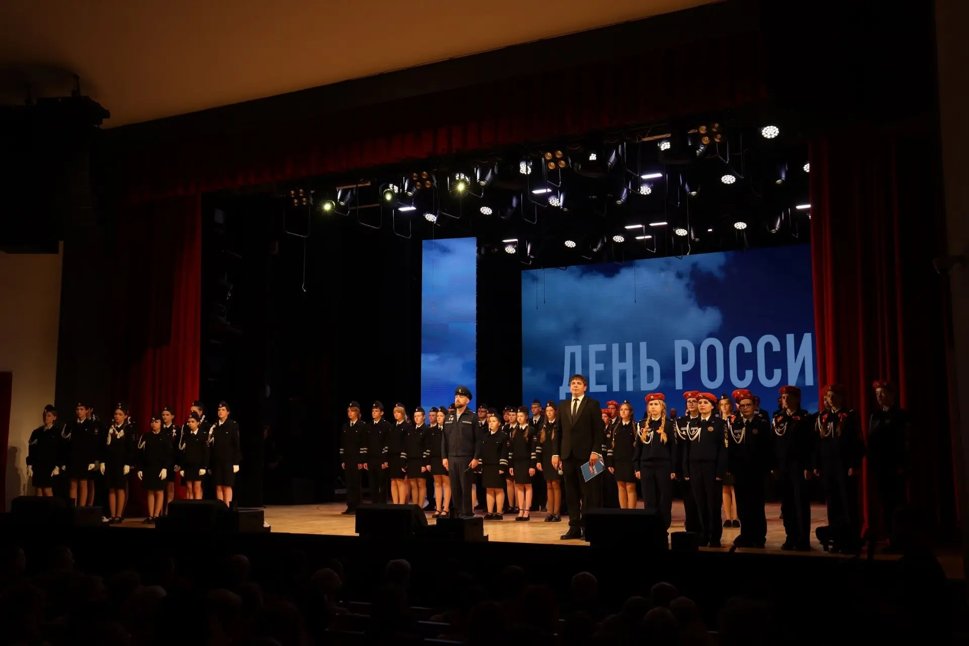 🇷🇺 "День России" 🇷🇺 
 
В преддверии главного государственного праздника в большом зале Центра на