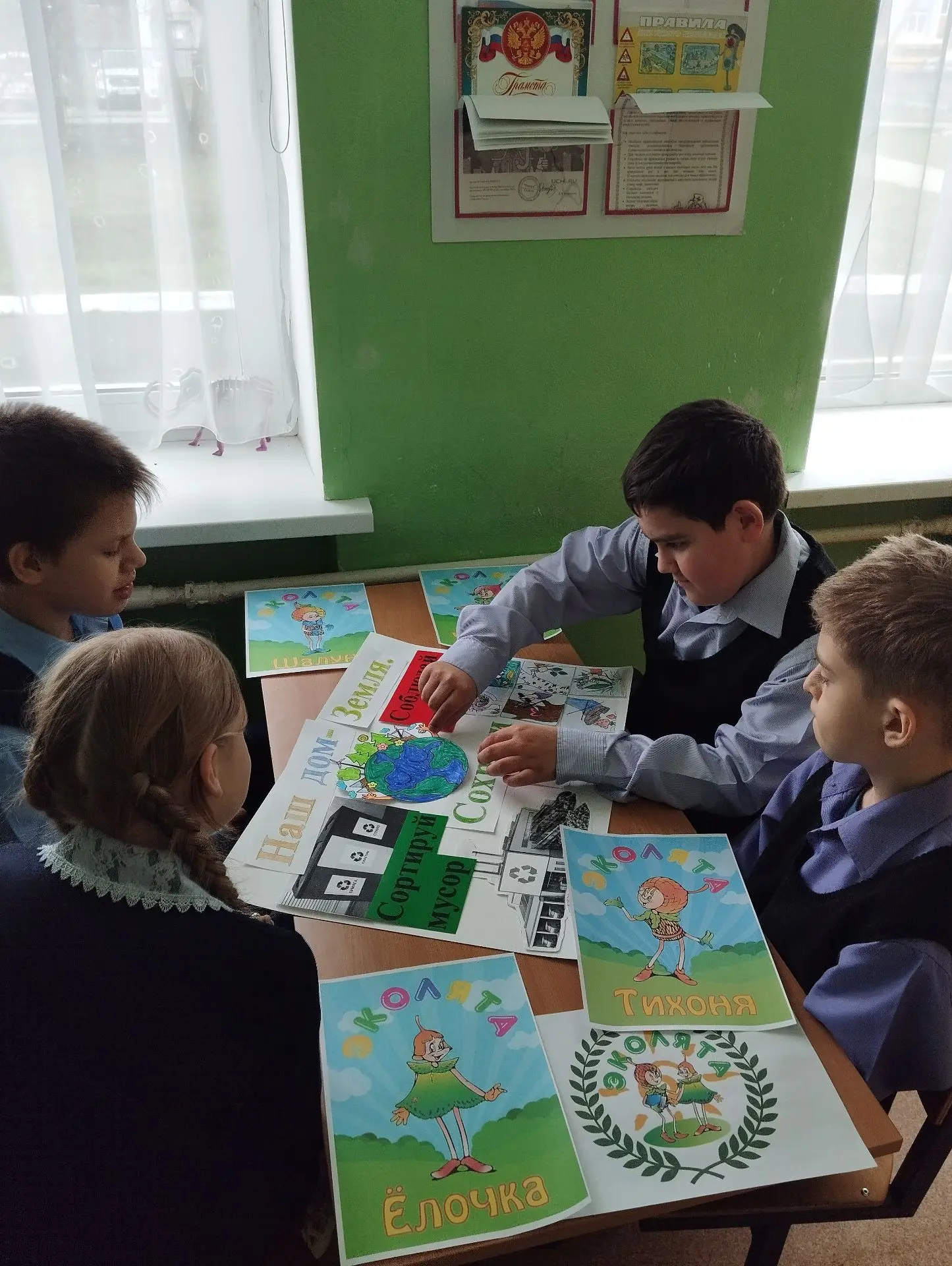 Когда вся планета — твой дом 🌍Иногда достаточно одного урока, чтобы по‑новому посмотре...