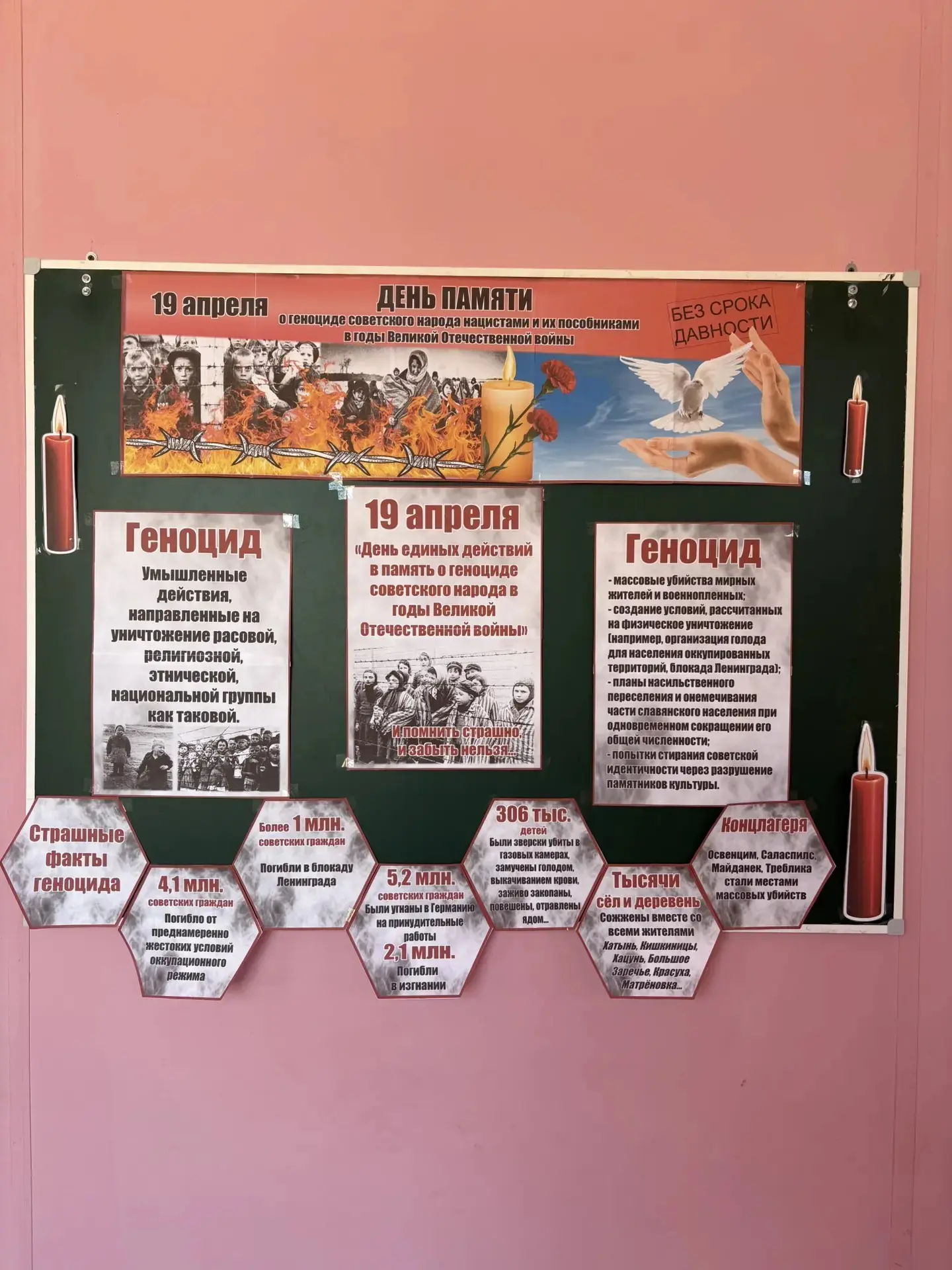 Для учащихся младших классов библиотекарем Меклетинской библиотеки филиал3, проведена а...