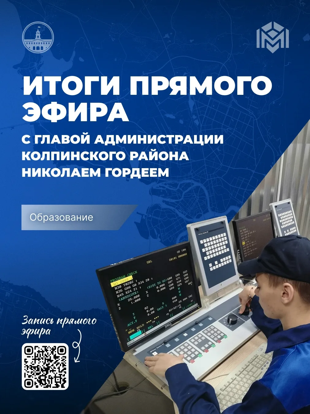 Какие перспективы открываются перед выпускниками 9-х классов, выбирающими колледж? На э...