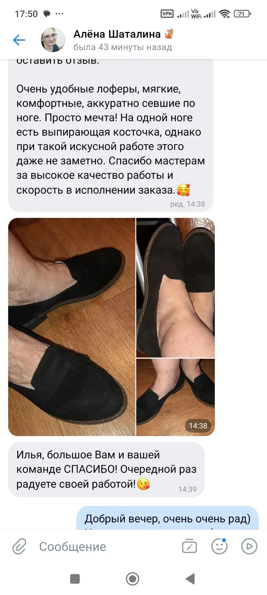 Добрый вечер, дорогие мои) ваши отзывы)
