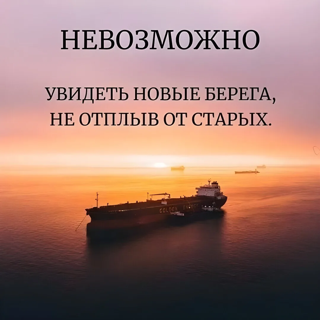 Изображение 1 к публикации «Красивые статусы | цитаты»