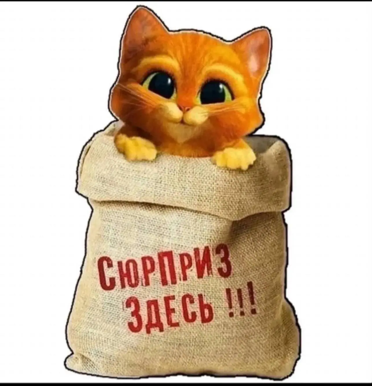 #Халява | Продаются мешки , в мешках 10+ бомбических моделей ,  / платья / костюмы / дв...