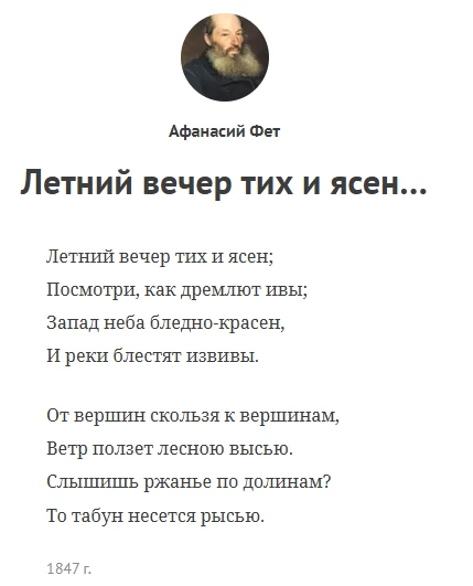 Медиа публикации